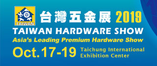 2019-Taiwan Hardware Show